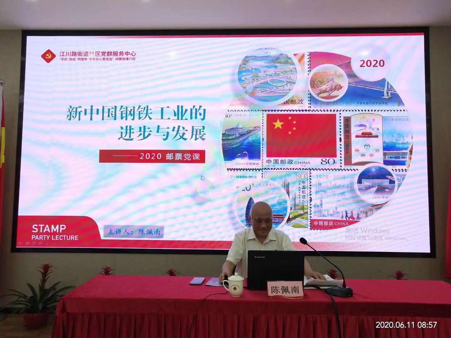 图片关键词