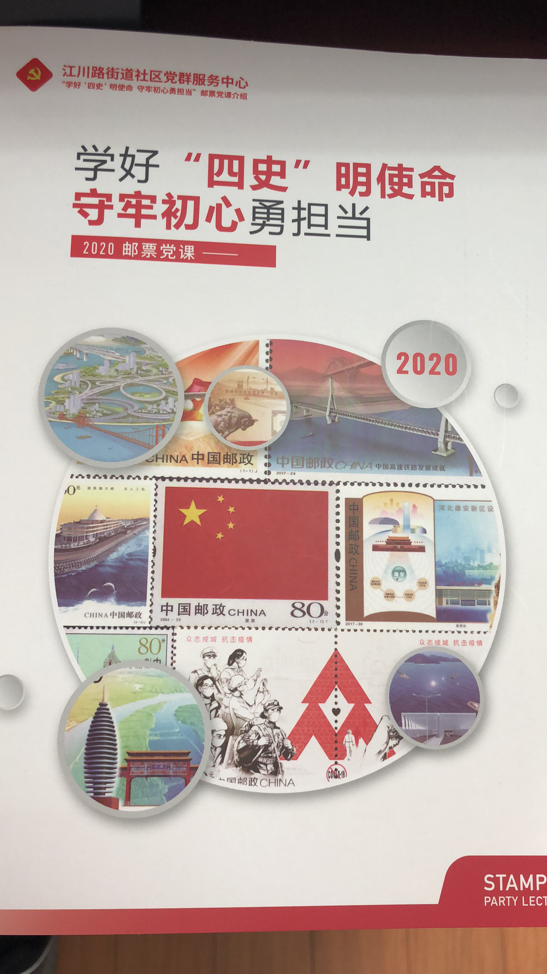 图片关键词