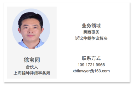 图片关键词公司律师,合同律师,刑事律师,股权律师