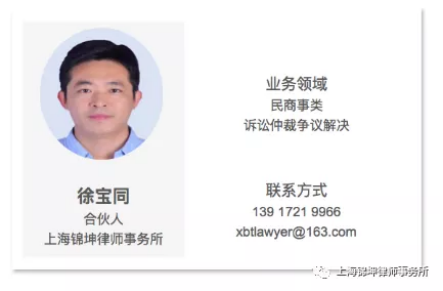 图片关键词公司律师,合同律师,刑事律师,股权律师