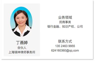 图片关键词公司律师,合同律师,刑事律师,股权律师