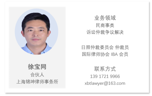 图片关键词公司律师,合同律师,刑事律师,股权律师