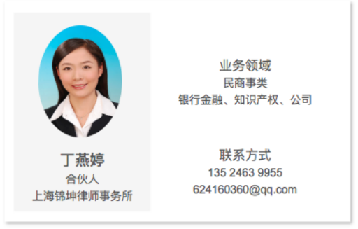 图片关键词公司律师,合同律师,刑事律师,股权律师