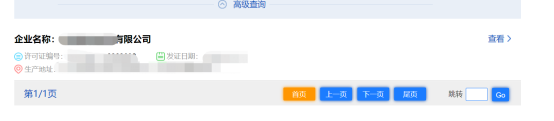 图片关键词公司律师,合同律师,刑事律师,股权律师