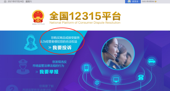 图片关键词公司律师,合同律师,刑事律师,股权律师