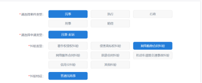 图片关键词公司律师,合同律师,刑事律师,股权律师