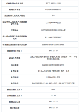 图片关键词公司律师,合同律师,刑事律师,股权律师