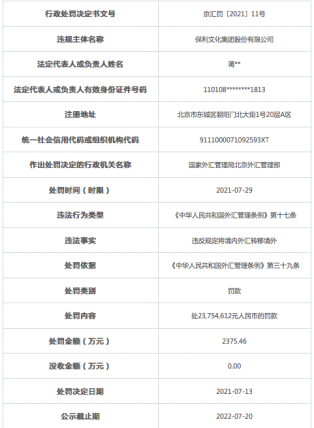 图片关键词公司律师,合同律师,刑事律师,股权律师