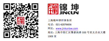 图片关键词公司律师,合同律师,刑事律师,股权律师