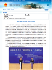 图片关键词公司律师,合同律师,刑事律师,股权律师