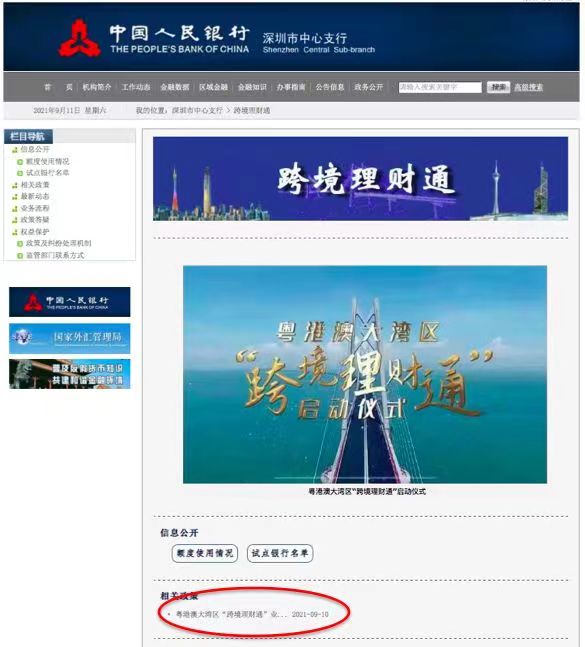 图片关键词公司律师,合同律师,刑事律师,股权律师