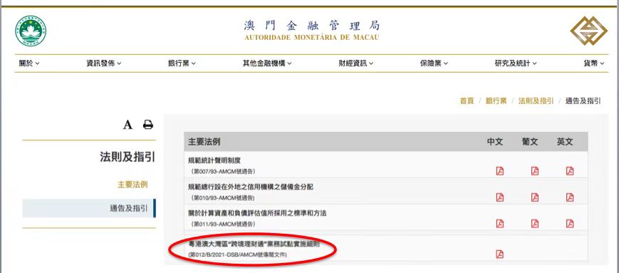 图片关键词公司律师,合同律师,刑事律师,股权律师