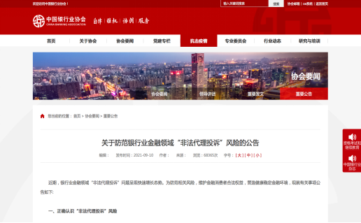 图片关键词公司律师,合同律师,刑事律师,股权律师
