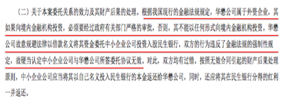 图片关键词公司律师,合同律师,刑事律师,股权律师