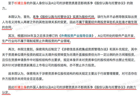 图片关键词公司律师,合同律师,刑事律师,股权律师