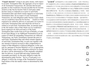 图片关键词公司律师,合同律师,刑事律师,股权律师