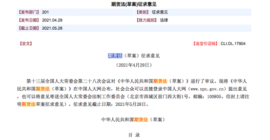 图片关键词公司律师,合同律师,刑事律师,股权律师