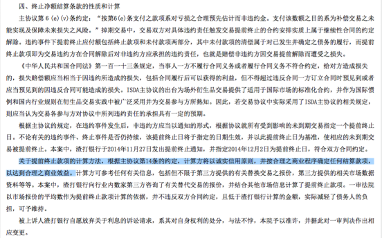 图片关键词公司律师,合同律师,刑事律师,股权律师