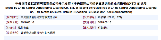 图片关键词公司律师,合同律师,刑事律师,股权律师