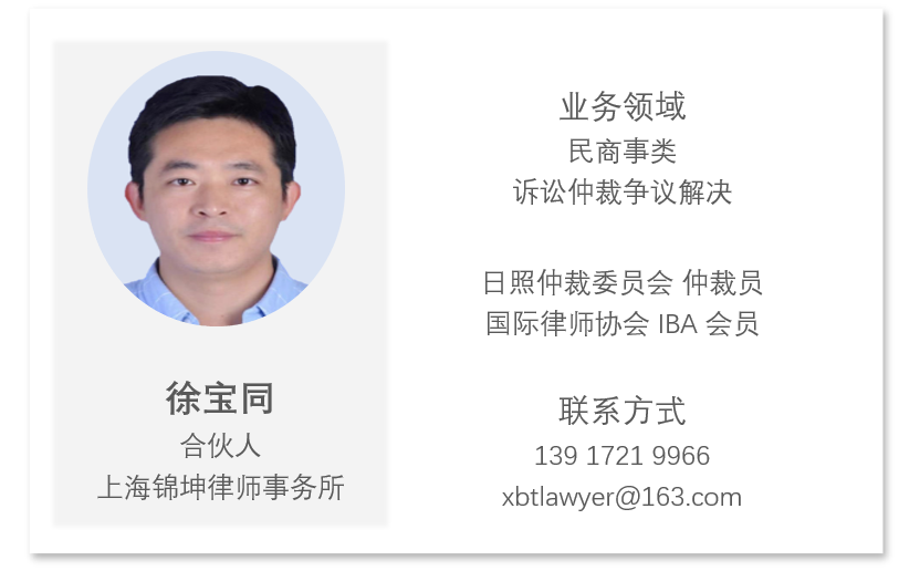 图片关键词公司律师,合同律师,刑事律师,股权律师