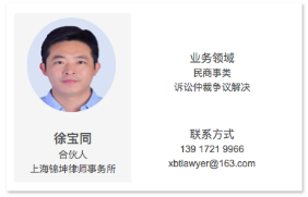 图片关键词公司律师,合同律师,刑事律师,股权律师