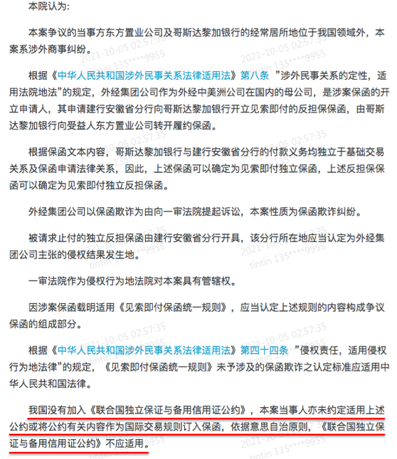 图片关键词公司律师,合同律师,刑事律师,股权律师