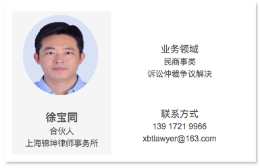 图片关键词公司律师,合同律师,刑事律师,股权律师