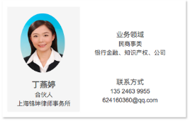 图片关键词公司律师,合同律师,刑事律师,股权律师