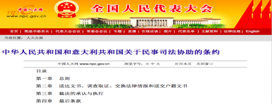 图片关键词公司律师,合同律师,刑事律师,股权律师