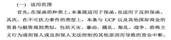 图片关键词公司律师,合同律师,刑事律师,股权律师