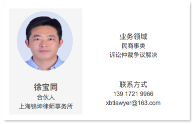 图片关键词公司律师,合同律师,刑事律师,股权律师