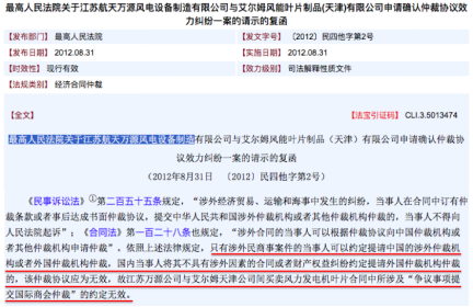 图片关键词公司律师,合同律师,刑事律师,股权律师