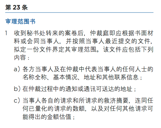 图片关键词公司律师,合同律师,刑事律师,股权律师