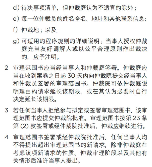 图片关键词公司律师,合同律师,刑事律师,股权律师