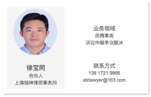图片关键词公司律师,合同律师,刑事律师,股权律师