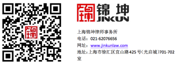 图片关键词公司律师,合同律师,刑事律师,股权律师