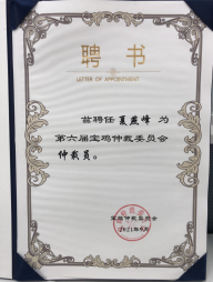 图片关键词公司律师,合同律师,刑事律师,股权律师 图片关键词公司律师,合同律师,刑事律师,股权律师