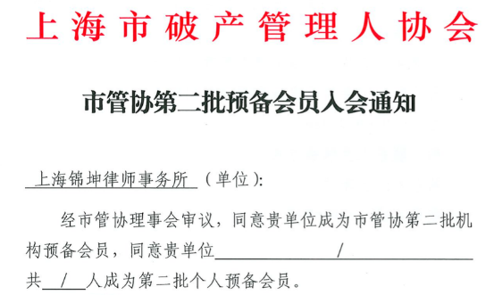 图片关键词公司律师,合同律师,刑事律师,股权律师