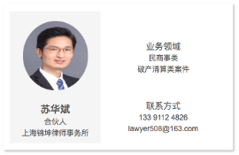 图片关键词公司律师,合同律师,刑事律师,股权律师