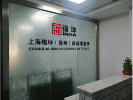 图片关键词公司律师,合同律师,刑事律师,股权律师