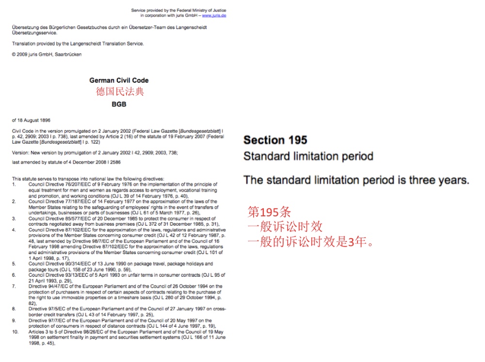 图片关键词公司律师,合同律师,刑事律师,股权律师