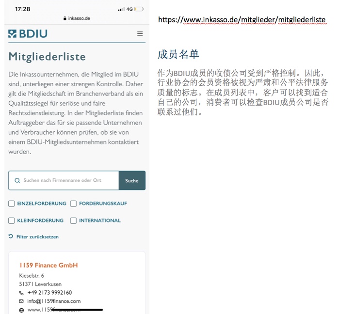 图片关键词公司律师,合同律师,刑事律师,股权律师
