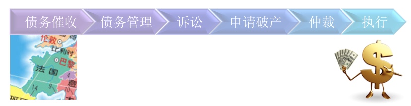 图片关键词公司律师,合同律师,刑事律师,股权律师