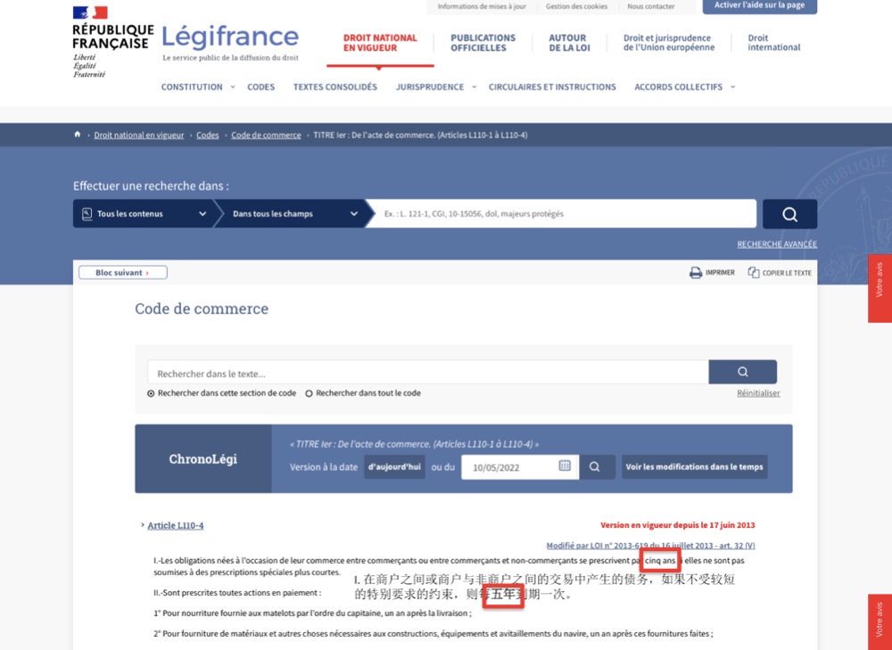 图片关键词公司律师,合同律师,刑事律师,股权律师
