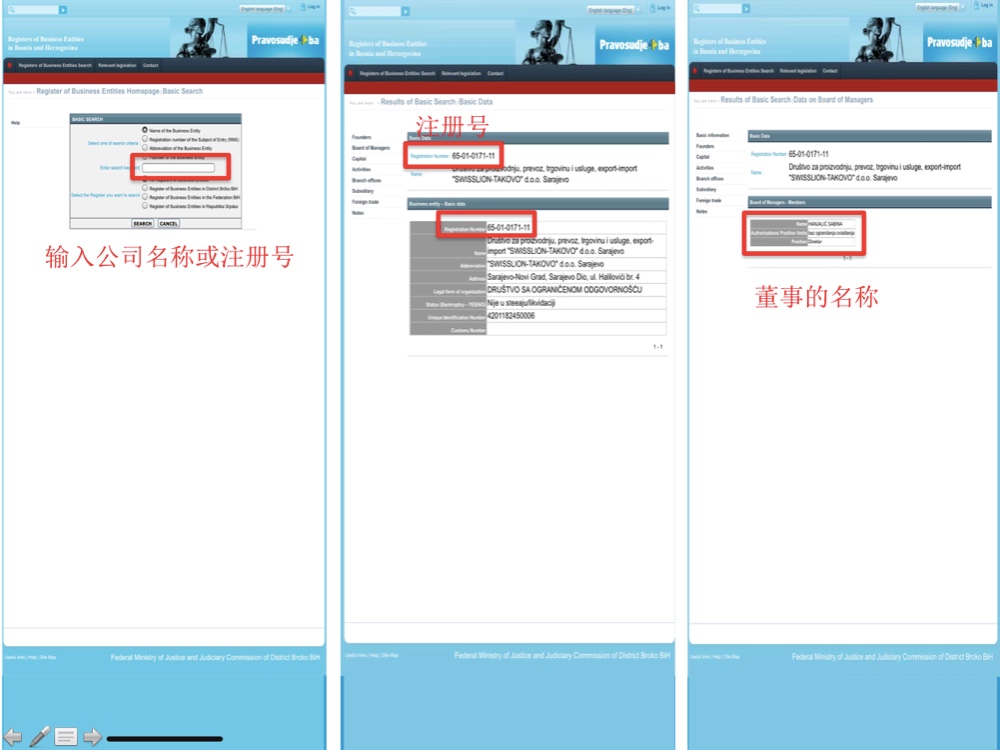 图片关键词公司律师,合同律师,刑事律师,股权律师