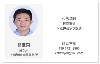 图片关键词公司律师,合同律师,刑事律师,股权律师
