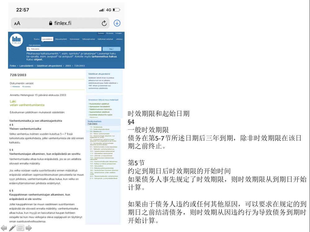 图片关键词公司律师,合同律师,刑事律师,股权律师
