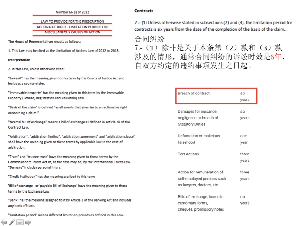 图片关键词公司律师,合同律师,刑事律师,股权律师