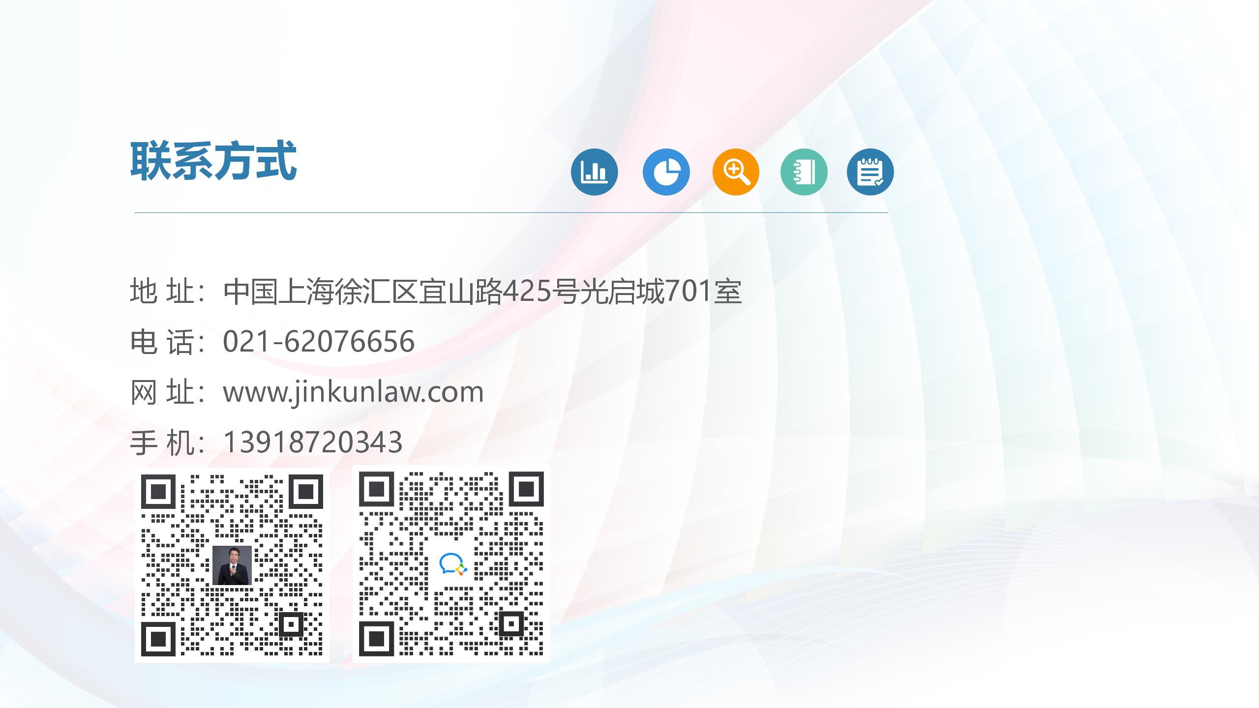 图片关键词公司律师,合同律师,刑事律师,股权律师