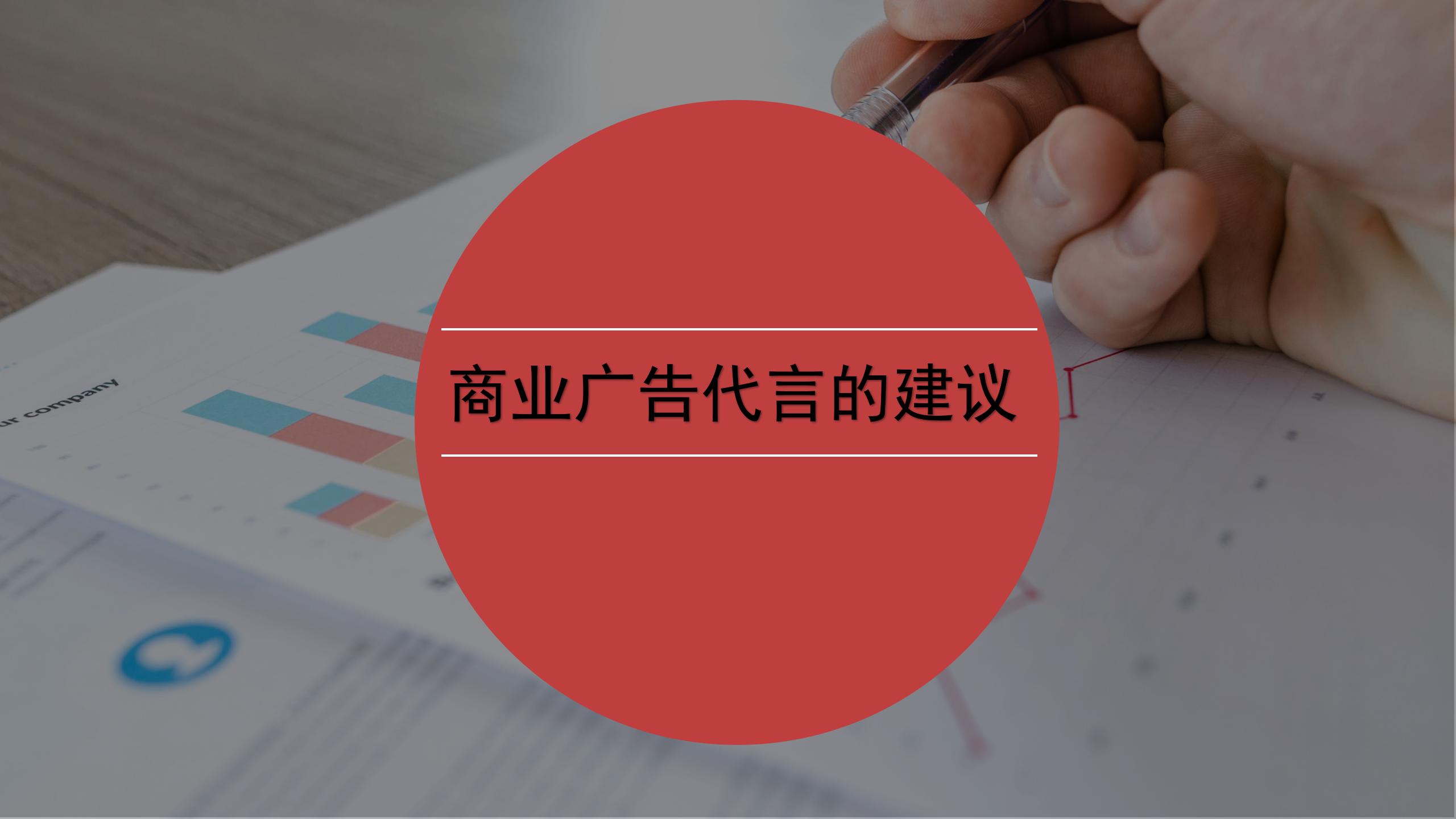 图片关键词公司律师,合同律师,刑事律师,股权律师